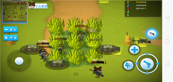 武装精英全面反击官方版