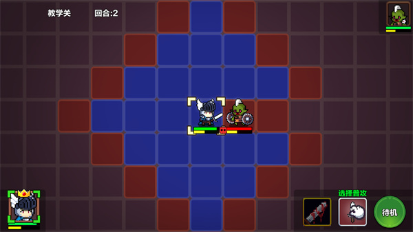 地牢英雄小队战棋篇最新版