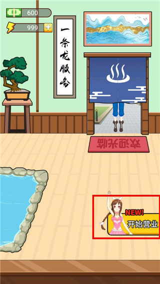 老乡洗个澡官方版