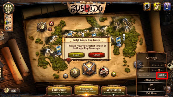 军阀武士道中文版手机版