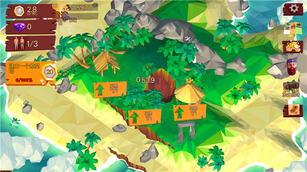 热带帝国中文版