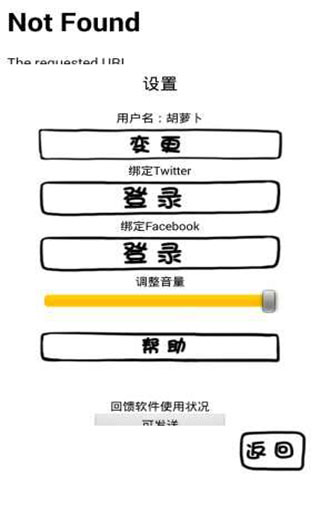 腐生物养成计划完整版