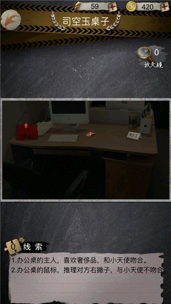 安之若命官方版最新版