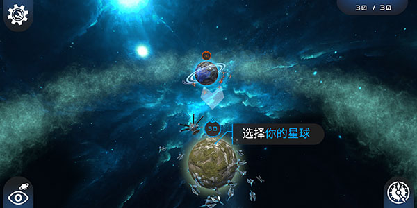 宇宙战线官方版