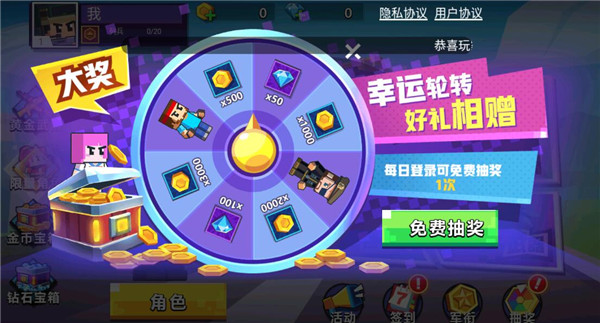 枪战行动重生官方最新版