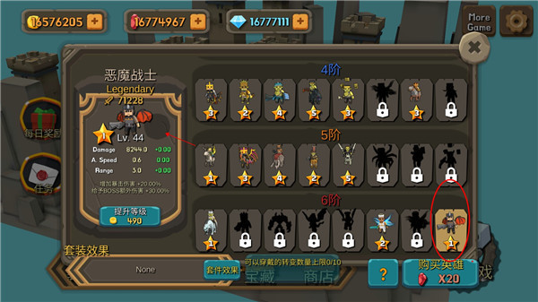 随机合并塔防中文版