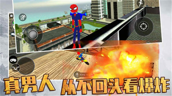 火柴人快闪中文版