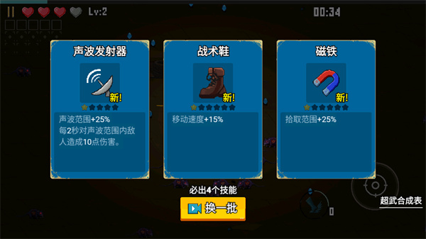 闯关专家2024最新版本