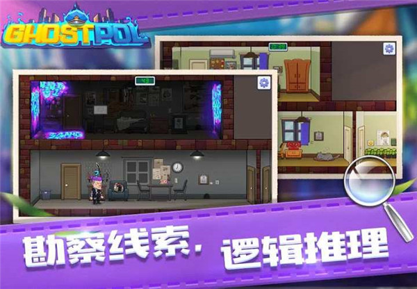 幽灵刑警手机版