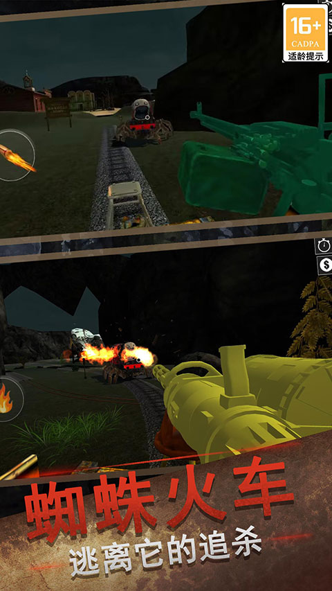 火车总动员最新版