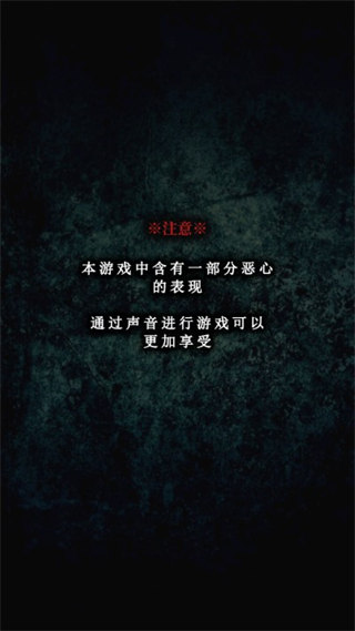 废校脱出官方版