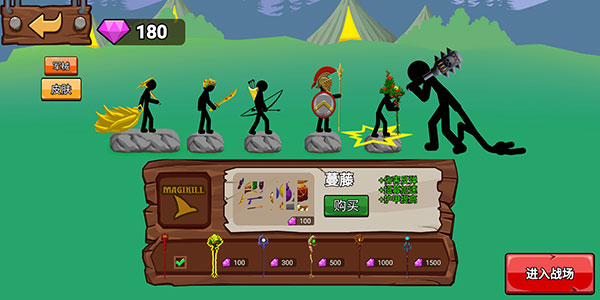 火柴人战争遗产2魔改版最新版本