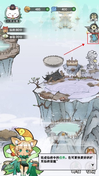 三界铲屎官破解版