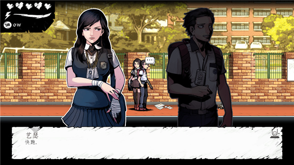 暗黑高校官方版