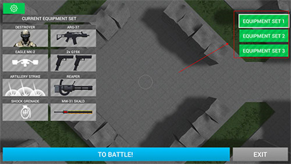 地球计划小队最新版