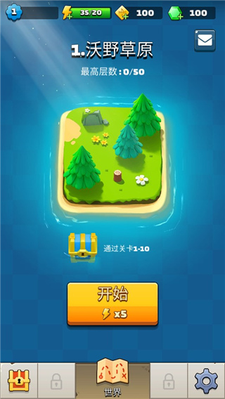 弓箭手的故事手游官方正版