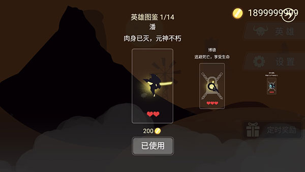 龙窟大逃亡游戏