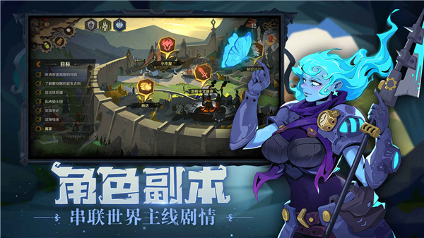 因狄斯的谎言手游中文版