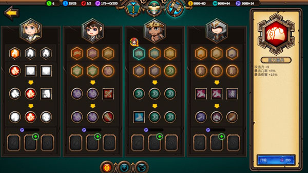 军团战棋英雄时代无限资源版