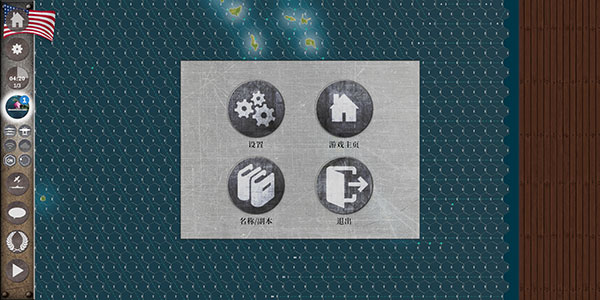 航母对决苦尽甘来最新版