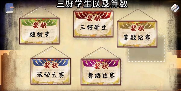 喜丧手游官方版