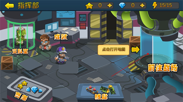 僵尸行动队2最新版本