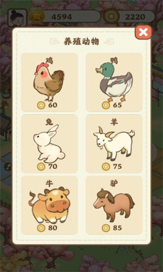 悠悠人生红包版官方正版