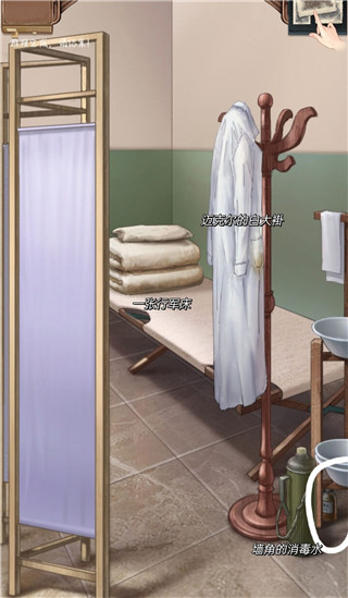 隐秘的原罪3最新官方版