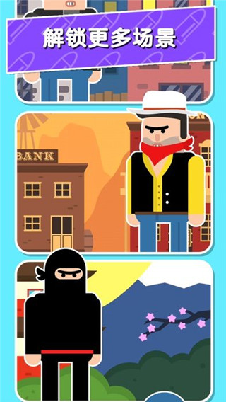 子弹先生间谍谜团最新版(Mr Bullet)