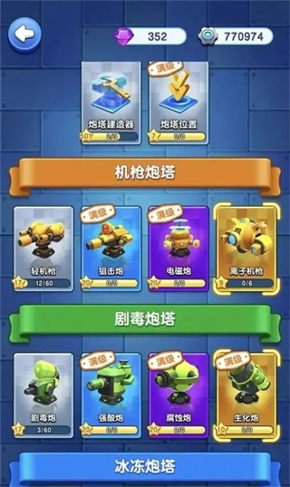 小兵别嚣张内置作弊菜单最新版