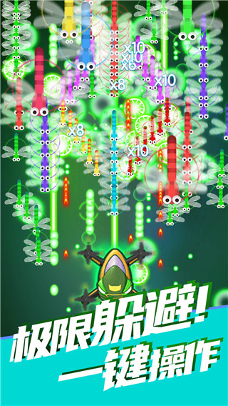 除虫大师手机版