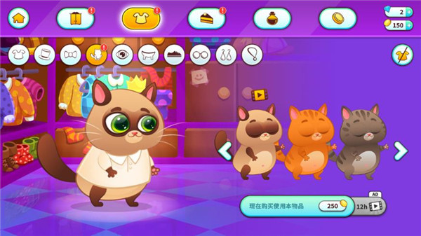 我的虚拟宠物猫中文版