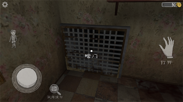 恐怖修女中文最新版