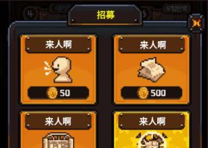 勇者的铁匠铺官方版