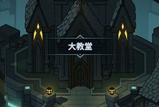 提灯与地下城2023最新版