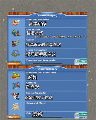 虚拟家庭2官方版(Virtual Families 2)