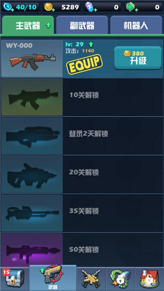 僵尸围城中文版