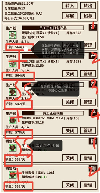 爸爸活下去九游版