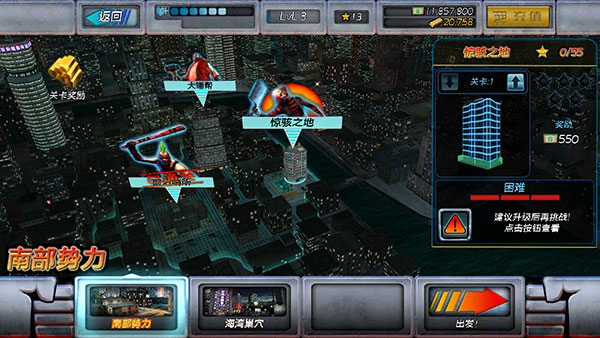 暴力反击最新版(Fightback)