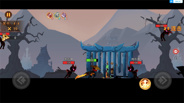 激斗火柴人正版手游