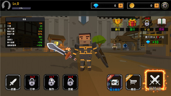 像素刀片M最新版(PIXEL BLADE M)