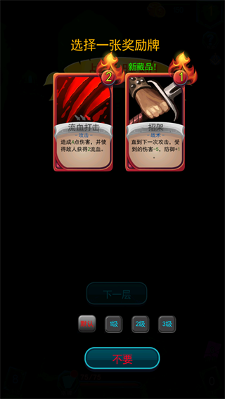 深渊魔塔官方正版