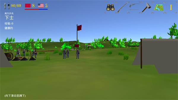 维克斯堡之役3中文版