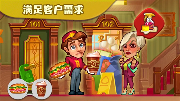 糖果泡泡乐园中文版