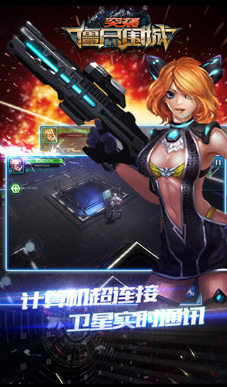 突袭僵尸围城游戏