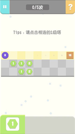 方圆之战官方版