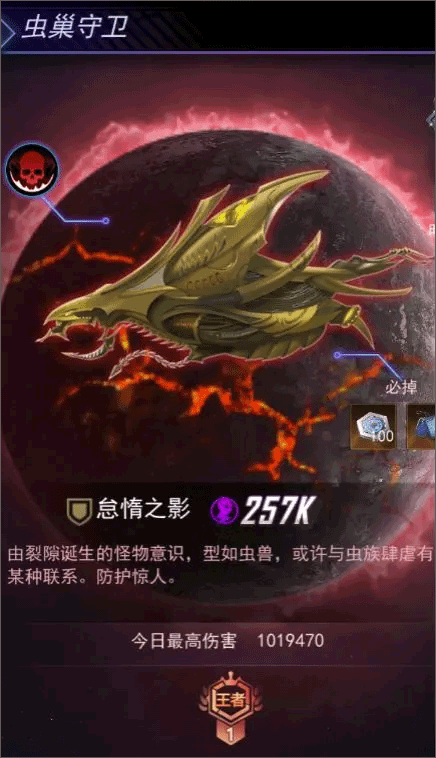 王牌星舰九游正版