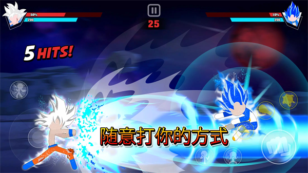 火柴人龙珠对决最新版