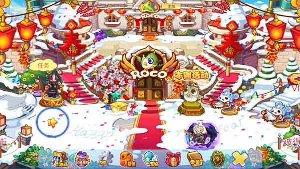 洛克王国手机版最新版