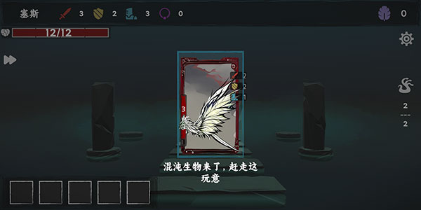 混沌将至最新版